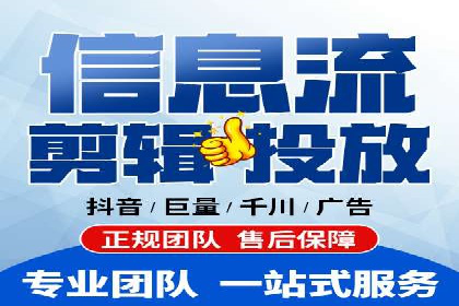 深度解析：信息流广告投放如何助力品牌增长